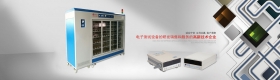 老化房可以從哪些方面改進以提高產(chǎn)品可靠性