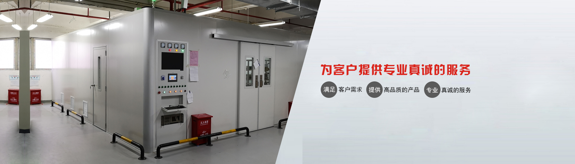 老化房,節(jié)能老化車(chē)