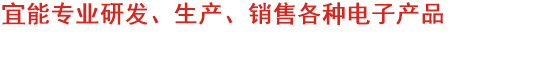 老化車(chē),老化柜,老化房